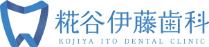 糀谷伊藤歯科のロゴ
